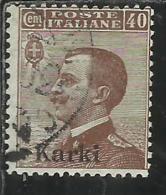 COLONIE ITALIANE EGEO CARCHI KARKI 1912 SOPRASTAMPATO D´ITALIA ITALY OVERPRINTED CENT. 40 USATO USED OBLITERE´ - Egeo (Carchi)