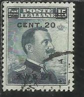 COLONIE ITALIANE EGEO CARCHI KARKI 1916 SOPRASTAMPATO D´ITALIA ITALY OVERPRINTED CENT. 20 SU 15 C USATO USED OBLITERE´ - Ägäis (Carchi)