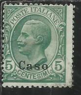 COLONIE ITALIANE EGEO CASO 1912 SOPRASTAMPATO D´ITALIA ITALY OVERPRINTED CENT. 5 USATO USED OBLITERE´ - Egée (Caso)