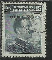 COLONIE ITALIANE EGEO CASO 1916 SOPRASTAMPATO D´ITALIA ITALY OVERPRINTED CENT. 20 SU 15 USATO USED OBLITERE´ - Egée (Caso)