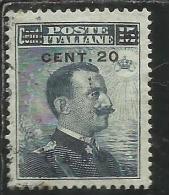 COLONIE ITALIANE EGEO CASO 1917 SOPRASTAMPATO D´ITALIA ITALY OVERPRINTED CENT 20 SENZA FILIGRANA NO WATERMARK USATO USED - Egeo (Caso)