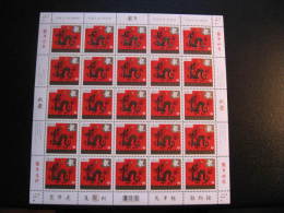 F12-02  SC# 2495   Feuille De 25, Année Du Dragon; Year Of The Dragon; Sheet Of 25;   2012 - Full Sheets & Multiples