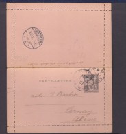 FRANCE. TIMBRE. CARTE LETTRE. RENNES. CERNAY. ALSACE. SENNNHEIM. EP. ENTIER POSTAL. - Cartes-lettres