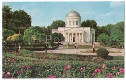 Central Exhibition Hall - Kishinev - Chisinau - 1970 - Moldova USSR - Unused - Moldavie