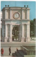 Arch Of Victory - Clock - Kishinev - Chisinau - 1970 - Moldova USSR - Unused - Moldavië