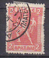 P4694 - GRECE GREECE Yv N°190 - Used Stamps