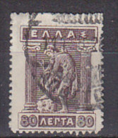 P4705 - GRECE GREECE Yv N°198D - Used Stamps