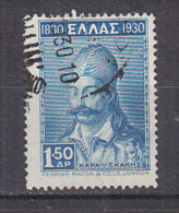 P4749 - GRECE GREECE Yv N°383 - Usati