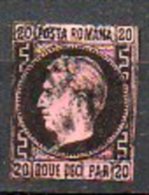 F695  Roumanie 20 Parale Obl Marges Courtes - 1858-1880 Fürstentum Moldau