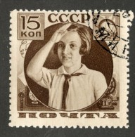 W2551  Russia 1937  Scott #603a *  Zagorsky #468   Offers Welcome! - Neufs