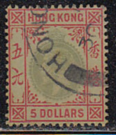 $5 Used,  KG V Series, Multi Script  CA,  1921 Series, 1925 Issue Hong Kong - Used Stamps