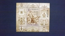 Jugoslawien 3038 Block 52 **/mnh, Nationale Briefmarkenausstellung SRBIJAFILA XII, Belgrad. - Blocks & Sheetlets