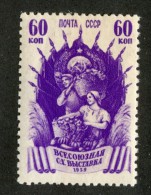 W2554  Russia 1939  Scott #731 *  Zagorsky #598   Offers Welcome! - Ongebruikt