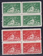 Turkey1959: NATO Michel1621-2 Mnh** Block Of 4 - OTAN