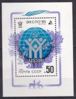 Russie 1985 N°Y.T. :  179 ** - Blocks & Kleinbögen