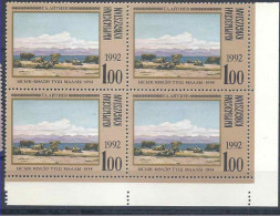 1992 KIRGHYSTAN 2** Tableau, Bloc De 4 - Kirghizstan