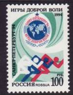 RUSSIA 1994  MICHEL NO:395  MNH - Nuovi