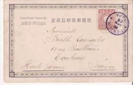 SUPERBE AFFRANCHISSEMENT BLEU VIOLET TIENTSIN I J P A (CHINE) SUR TIMBRE JAPONAIS 1903 (CARTE ENVOYEE A TOULOUSE FRANCE) - Brieven En Documenten