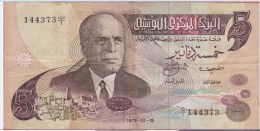 TUNISIE - 5 Dinars Du 15 10 1973 - P 71 - Tunesien