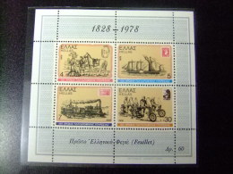 GRECIA - GRÈCE - 1978 - YVERT & TELLIER Nº BLOC Nº  1 ** MNH - Blocchi & Foglietti