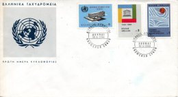 GRECE. N°887-9 Sur Enveloppe 1er Jour De 1966. Hydrologie/OMS/UNESCO. - WHO