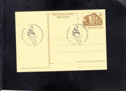 MACEDONIA, 1996, SPECIAL CANCEL - 100 YEARS OLYMPICS GAMES, ATHENS 1896-ATLANTA 1996 (8/1996) ** - Estate 1896: Atene