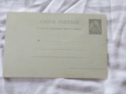 ENTIER POSTAL ETABLISSEMENT DE L INDE 10 C - Lettres & Documents