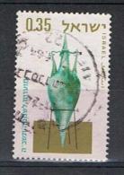 Israel Y/T 261 (0) - Used Stamps (without Tabs)