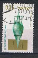 Israel Y/T 261 (0) - Used Stamps (without Tabs)