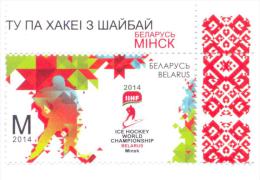 2014.Belarus, Ice Hockey World Championship,  1v, Mint/** - Bielorussia