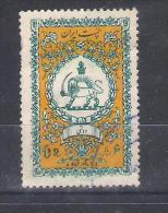 Iran  1974  Sc Nr O77  (a2p3) - Francobolli