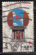 Hong Kong Used 1997, $1.30c Architecture - Used Stamps