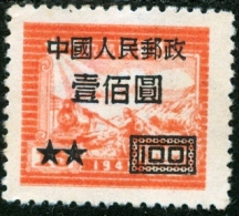 CINA, CHINA, COMMEMORATIVO, FERROVIE, 1950, FRANCOBOLLO NUOVO (MNG), Michel CN 88C - Unused Stamps