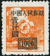 CINA, CHINA, INDUSTRIA, 1950, FRANCOBOLLO NUOVO (MNG), Michel CN 29A - Unused Stamps