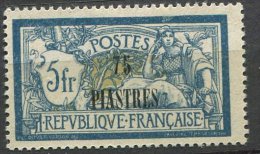 Levant  Ob  - N° 37 - Used Stamps