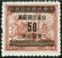 CINA, CHINA, INDUSTRIA, 1949, FRANCOBOLLO NUOVO (MNG), Scott 913 - Neufs
