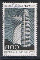 Israel Y/T 656 (0) - Gebraucht (ohne Tabs)