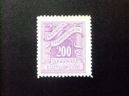 GRECIA - GRÈCE - 1944 - TIMBRE TAX - YVERT & TELLIER Nº 94 (*) - Nuevos