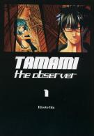 Tamami, The Observer T1 - Hiroto Ida - Manga [franse Uitgave]