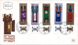 ISRAEL. N°341-5 Sur Enveloppe 1er Jour De 1967. Nouvel An/Tables De La Loi. - Judaika, Judentum