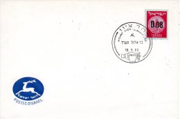 ISRAEL. Enveloppe Commémorative De 1960. Mount Zion. - Briefe U. Dokumente