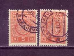 COAT OF ARMS-5 D-T II-PORTO-POSTMARK-SARAJEVO-BOSNIA AND HERZEGOVINA-YUGOSLAVIA-1931 - Portomarken