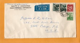 Japan Old Cover Mailed To USA - Briefe U. Dokumente