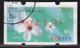 ATM Frama, Flower,  China Used - Sonstige & Ohne Zuordnung