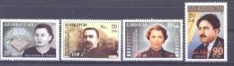 2013.  Azerbaijan, Famous Persons, 4v,  Mint/** - Aserbaidschan