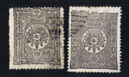 Postage Due Stamps MiNr 19, 20 Used - Gebraucht