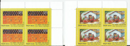 India - Slovenia 2014 Joint Issue Bolock Of 4's Two Varieties India Children Day Kinder Tag, - Cartas & Documentos