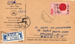 ISRAËL. N°123 De 1957 Sur Enveloppe Ayant Circulé. Nouvel An/Gazelle. - Jewish