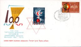 ISRAËL. Enveloppe Commémorative De 1964. Parti Ouvrier Israélien/Internationale Socialiste. - Briefe U. Dokumente