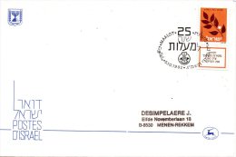 ISRAËL. N°836 Sur Enveloppe Avec Oblitération De Ma'alot De 1983. Branche. - Lettres & Documents